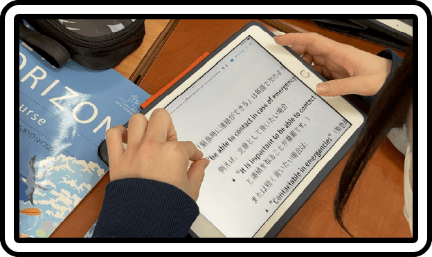 教科書AIワカルのデモ映像